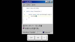 IntelliJ IDEA快捷键   引入变量 #编程 #程序员