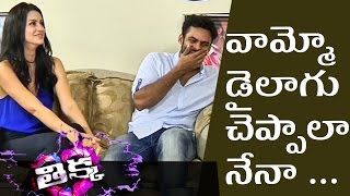 Sai Dharam Tej and Larissa Bonesi Most Entertaining Funny interview - Thikka Movie