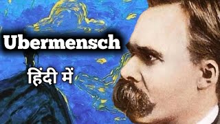 Nietzsche :ubermensch