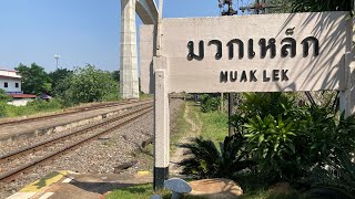 Dukdik พาเที่ยว EP.1 | 🚂 นั่งรถไฟไปเที่ยวน้ำตกมวกเหล็ก 💦🌳