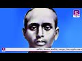 ব্রিটিশ বিরোধী বিপ্লবী মাস্টারদা সূর্যসেনের ৮৮তম ফাঁসি দিবস আজ