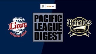 2018年4月7日 埼玉西武対オリックス 試合ダイジェスト