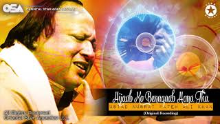 Hijaab Ko Benaqaab Hona Tha | Nusrat Fateh Ali Khan | complete full version | OSA Worldwide