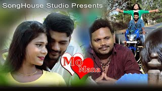 Mo Mana // New sad song//Babul suprioy //Brahmananda//SongHouse Studio