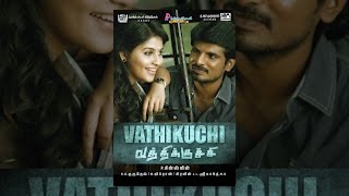 Vathikuchi