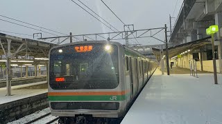 朝の上野東京ライン/折り返し東海道線直通上り列車品川行到着/黒磯駅1番線