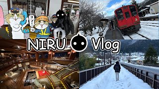 NIRUのクリスマス旅行【Vlog】