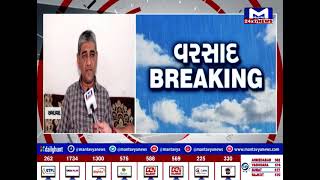 Ahmedabad : નિકોલ કોંગ્રેસના પ્રમુખે લખ્યો AMCને પત્ર | MantavyaNews