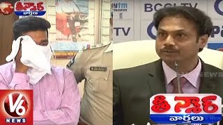 AP Ranji Cricketer Nagaraju Impersonated BCCI Selector MSK Prasad  | Teenmaar News | V6 News