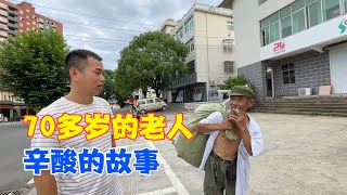 不幸家庭的生活，顿感辛酸，尽微薄之力【金牛坑木子兄弟】