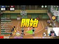 又到了練球時間！強度拉高中！7點30分抽２件ＨＯＴ隊衣｜slamdunk｜【花枝丸 灌籃高手】