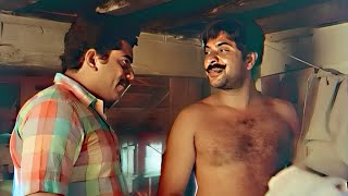 അവള് ആരാ മോളെന്ന് അറിയോ Mammootty, Mukesh | Mahayanam