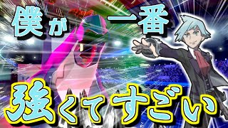 【ポケモン剣盾】目指せ上位！ダイゴパーティーでガチ勝負！！part1【ゆっくり実況】