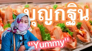 เอาบุญมาฝากจ้าเพื่อนๆ #กฐินสามัคคี #โรงทาน #ทำบุญ