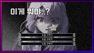 이 소녀를 구하시겠습니까? [사람 속에 피는 꽃]