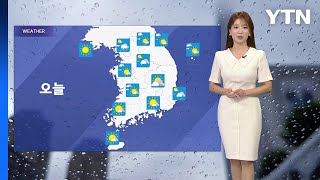 [날씨] 전국 곳곳 흐리고 비...낮 최고 28도 / YTN