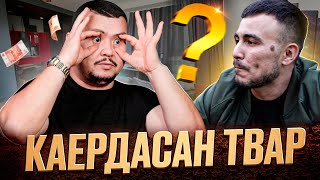 МЕН КЕЛДИМ АДРЕСГА КАНИ У БЕНОМУС ?