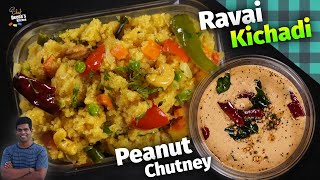 ரவா கிச்சிடி \u0026 வேர்க்கடலை சட்னி | Rava Kitchidi \u0026 Peanut Chutey | CDK 811 | Chef Deena's Kitchen