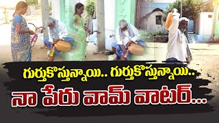 నా పేరు వామ్ వాటర్ | వాము నీళ్లు | Vamu Water Benefits in Telugu | Health Tips | Ajwain Water |