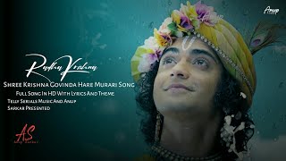 Shree Krishna Govinda Hare Murari (Very Powerful Song of Lord Krishna) - Radhakrishna