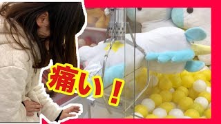 【クレーンゲーム】お腹痛い！まさかの急病？！大きなぬいぐるみを取るぞ！❤︎きらりゆう❤︎