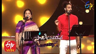 Naa Pere Kanchanmala Song|Malathy Lakshman & Karunya Performance|Samajavaragamana| 11th Oct 2020|ETV