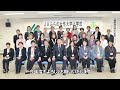 【jaふらの女性大学】令和５年度入学式・始業式