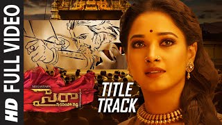 Sye Raa Title Full Video Song Telugu | Chiranjeevi | Ram Charan | Surender Reddy | Amit Trivedi