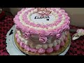 how to make simple birthday cake design 🤗 cake cakevideo pinkiscake cakedecoration tastycake 🥰🥰