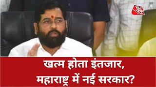 Maharastra Political Crisis: शिंदे का 'बाल ठाकरे' का दांव, शिवसेना पर दावा! | Shiv Sena | Uddhav