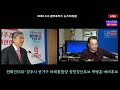 전화인터뷰 미래통합당 경주시 공천경선 후보 박병훈