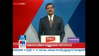 പാർട്ടിയിലെ തർക്കം പരിഹരിക്കും; പ്രതീക്ഷ വിട്ടിട്ടില്ല: പി.ജെ ജോസഫ്| P J Joseph| Kerala Congress| K