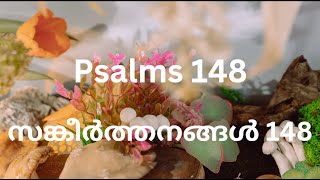 Psalms 148 - Audio Bible Reading With Verses (Malayalam) - സങ്കീർത്തനങ്ങൾ 148