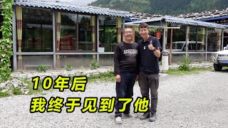 10年前他帮我在珠峰拍照，如今我自驾千里找到了他，只想说声谢谢