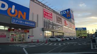 [ 4K ] 「エディオン 姫路花田店」の平面駐車場に入ってみました。] I entered the flat parking lot of Edion Himeji Hanada .