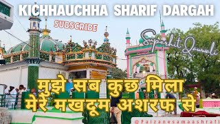 Superhit Qawwali || Dargah kichhauchha Sharif, Mujhe Sab kuch Mila Makhdoom Ashraf Se, Full video