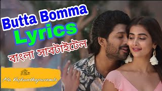 Butta Bomma Lyrics with Bengali Translation | Telugu Song | Allu Arjun | Ala Vaikunthapurramuloo