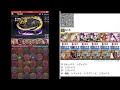 ga文庫上級 lv6 ーlv7【9まで共通編成　シヴァドラ】　パズドラ 2024.12