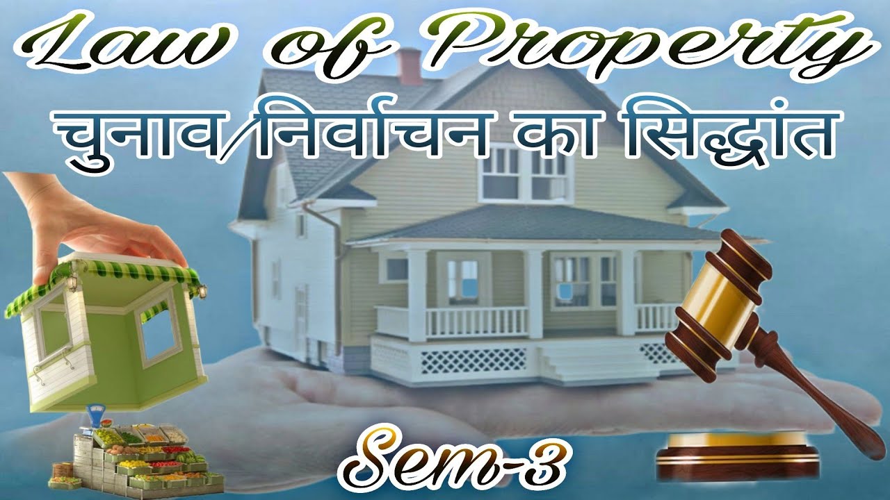 #चयन/निर्वाचन का सिद्धांत #ll.b Second Year Third Semester #law Of ...