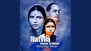 Natvila Sonyan To Sansar (feat. Milind Shinde) (Bhimachya Raman Remix)