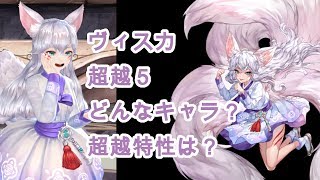 キンスレ 打倒 80bdソロ が無理そうならせめて高レベルドラゴンを狩る キングスレイド 実況プレイ 02