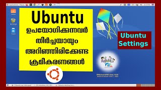 Ubuntu ഉപയോഗിക്കുന്നവർ അറിഞ്ഞിരിക്കേണ്ട ക്രമീകരണങ്ങൾ | Ubuntu OS Settings #Part 01|Panel,Applet..etc