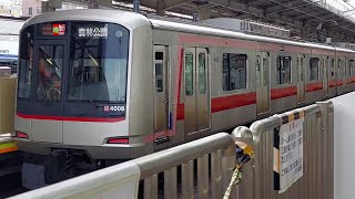 東急5050系4108F　F急行森林公園駅行き和光市駅発車