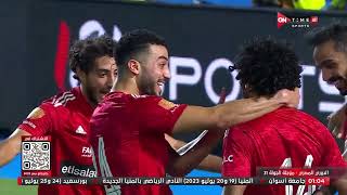 ستاد مصر - إختيارات نجوم الإستوديو التحليلي لأفضل لاعب في مباراة القمة الـ 126