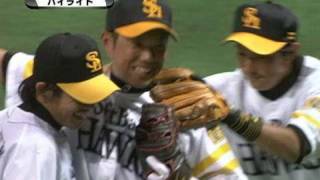 【2010年9月7日 ダイジェスト】福岡ソフトバンクvs東北楽天