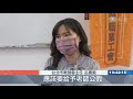 理想必須直面現實 本土語列必修課師資在哪？