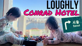 국제커플 | 여의도 콘래드 호텔 - 조식 and 룸서비스 까지 호캉스즐기기 | international couple 브이로그 | Conrad Hotel Seoul