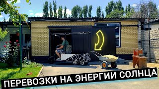 🛴🔋ЭЛЕКТРОМОБИЛЬ (НЕ)ТРАЙК / БАР/ ФАРКОП / ДОРАБОТКИ