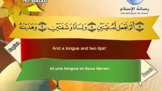 Quran translated english francaissorat 90 القرأن الكريم كاملا مترجم بثلاثة لغات سورة البلد