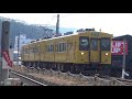 【4k】jr福塩線　普通列車105系電車　ｵｶf 07編成